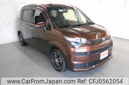 toyota spade 2013 -TOYOTA--Spade NCP141--9093192---TOYOTA--Spade NCP141--9093192-