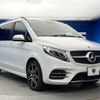 mercedes-benz v-class 2020 -MERCEDES-BENZ--Benz V Class 3DA-447811C--W1V44781123767239---MERCEDES-BENZ--Benz V Class 3DA-447811C--W1V44781123767239- image 18