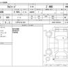 toyota alphard 2024 -TOYOTA 【八戸 331ﾊ 624】--Alphard 3BA-AGH45W--AGH45-0002944---TOYOTA 【八戸 331ﾊ 624】--Alphard 3BA-AGH45W--AGH45-0002944- image 3