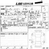 toyota harrier 2020 -TOYOTA 【愛媛 331さ2432】--Harrier MXUA80-0006661---TOYOTA 【愛媛 331さ2432】--Harrier MXUA80-0006661- image 3