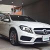 mercedes-benz amg 2015 -MERCEDES-BENZ--AMG CBA-156952--WDC1569522J081380---MERCEDES-BENZ--AMG CBA-156952--WDC1569522J081380- image 1