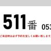 mitsubishi-fuso fighter 2010 GOO_NET_EXCHANGE_0602526A30250616W004 image 2