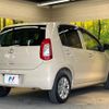 toyota passo 2016 -TOYOTA--Passo DBA-KGC30--KGC30-0255122---TOYOTA--Passo DBA-KGC30--KGC30-0255122- image 17