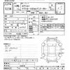 honda odyssey 2014 CFJ8369357 image 3