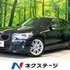 bmw 1-series 2013 -BMW--BMW 1 Series DBA-1A16--WBA1A12060J209318---BMW--BMW 1 Series DBA-1A16--WBA1A12060J209318- image 1