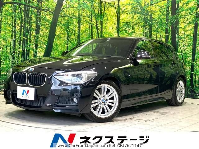 bmw 1-series 2013 -BMW--BMW 1 Series DBA-1A16--WBA1A12060J209318---BMW--BMW 1 Series DBA-1A16--WBA1A12060J209318- image 1