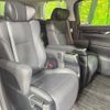 toyota vellfire 2020 -TOYOTA--Vellfire 3BA-AGH35W--AGH35-0043296---TOYOTA--Vellfire 3BA-AGH35W--AGH35-0043296- image 8