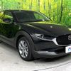 mazda cx-3 2023 -MAZDA--CX-30 5AA-DMEJ3P--DMEJ3P-106447---MAZDA--CX-30 5AA-DMEJ3P--DMEJ3P-106447- image 16