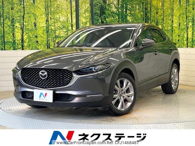 mazda cx-3 2020 -MAZDA--CX-30 5BA-DMEP--DMEP-122246---MAZDA--CX-30 5BA-DMEP--DMEP-122246- image 1