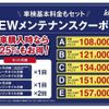 volkswagen golf 2017 CFJ1742853 image 29