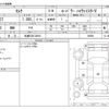 nissan serena 2021 -NISSAN 【札幌 333ﾆ8910】--Serena 6AA-HFC27--HFC27-106900---NISSAN 【札幌 333ﾆ8910】--Serena 6AA-HFC27--HFC27-106900- image 3