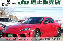 mazda rx-8 2005 -MAZDA--RX-8 ABA-SE3P--SE3P-130415---MAZDA--RX-8 ABA-SE3P--SE3P-130415-