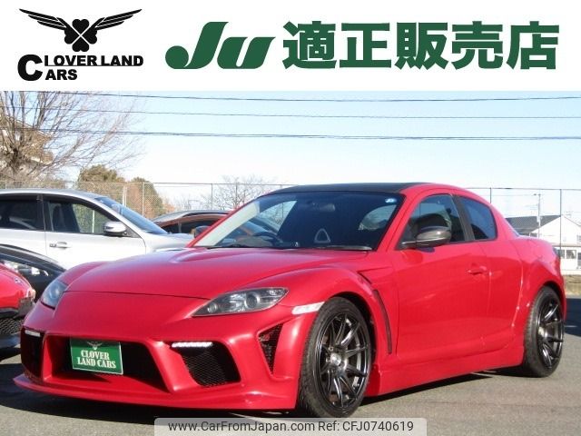 mazda rx-8 2005 -MAZDA--RX-8 ABA-SE3P--SE3P-130415---MAZDA--RX-8 ABA-SE3P--SE3P-130415- image 1