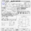 honda n-wgn 2014 -HONDA 【福井 583ﾐ913】--N WGN JH2--1016584---HONDA 【福井 583ﾐ913】--N WGN JH2--1016584- image 3