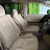 toyota alphard 2014 -TOYOTA--Alphard DBA-ANH20W--ANH20-8334194---TOYOTA--Alphard DBA-ANH20W--ANH20-8334194- image 9