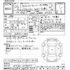 nissan x-trail 2014 -NISSAN--X-Trail NT32-028627---NISSAN--X-Trail NT32-028627- image 3