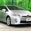 toyota prius 2011 -TOYOTA--Prius DAA-ZVW30--ZVW30-5361669---TOYOTA--Prius DAA-ZVW30--ZVW30-5361669- image 17