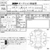 mitsubishi delica-d5 2007 CFJ1834906 image 3