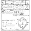 honda n-one 2014 -HONDA--N ONE JG1-1102788---HONDA--N ONE JG1-1102788- image 3