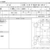 toyota passo 2014 -TOYOTA--Passo DBA-KGC30--KGC30-0188767---TOYOTA--Passo DBA-KGC30--KGC30-0188767- image 3