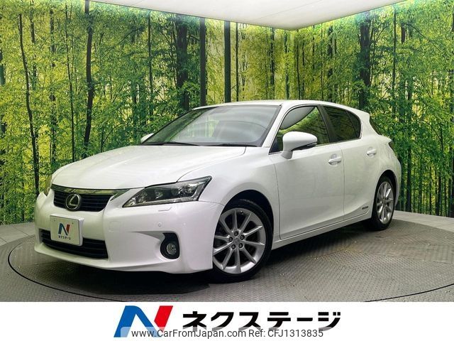lexus ct 2011 -LEXUS--Lexus CT DAA-ZWA10--ZWA10-2068894---LEXUS--Lexus CT DAA-ZWA10--ZWA10-2068894- image 1