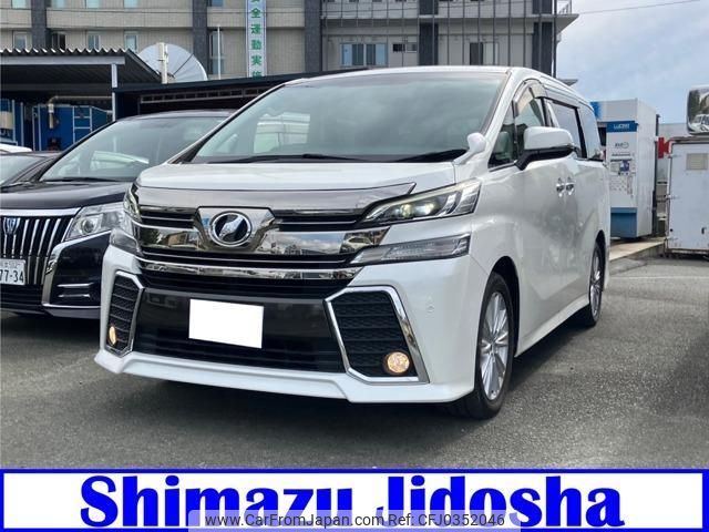 toyota vellfire 2016 quick_quick_DBA-AGH30W_AGH30W-0105315 image 1