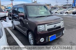 daihatsu move-conte 2014 -DAIHATSU--Move Conte DBA-L575S--L575S-0209040---DAIHATSU--Move Conte DBA-L575S--L575S-0209040-