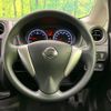 nissan note 2016 -NISSAN--Note DBA-E12--E12-470231---NISSAN--Note DBA-E12--E12-470231- image 12