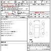 toyota crown 2013 quick_quick_DBA-GRS210_GRS210-6001417 image 10