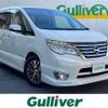 nissan serena 2014 -NISSAN--Serena DAA-HFC26--HFC26-239563---NISSAN--Serena DAA-HFC26--HFC26-239563- image 1