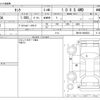 toyota tank 2019 -TOYOTA--Tank DBA-M910A--M910A-0064024---TOYOTA--Tank DBA-M910A--M910A-0064024- image 3