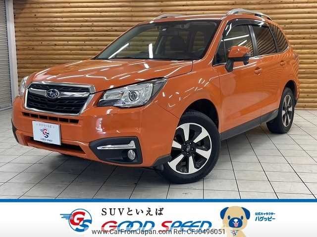 subaru forester 2015 -SUBARU--Forester DBA-SJ5--SJ5-071708---SUBARU--Forester DBA-SJ5--SJ5-071708- image 1