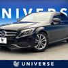 mercedes-benz c-class 2016 CFJ1660084 image 1