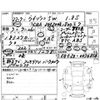 toyota wish 2010 -TOYOTA 【倉敷 330に0524】--Wish ZGE20W--ZGE20-0076854---TOYOTA 【倉敷 330に0524】--Wish ZGE20W--ZGE20-0076854- image 4