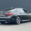 bmw 7-series 2016 CFJ1472290 image 15