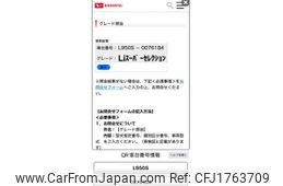daihatsu max 2003 CFJ1763709
