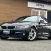 bmw 4-series 2017 -BMW--BMW 4 Series DBA-4D20--WBA4D32030G754681---BMW--BMW 4 Series DBA-4D20--WBA4D32030G754681- image 17