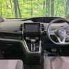 nissan serena 2019 -NISSAN--Serena DAA-GFC27--GFC27-156227---NISSAN--Serena DAA-GFC27--GFC27-156227- image 2