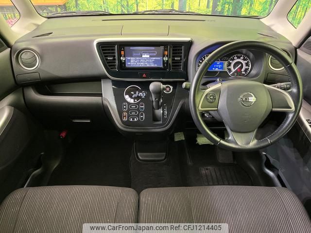 nissan dayz-roox 2014 quick_quick_B21A_B21A-0071799 image 2