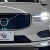 volvo xc60 2019 -VOLVO--Volvo XC60 LDA-UD4204TXC--YV1UZA8MCK1329476---VOLVO--Volvo XC60 LDA-UD4204TXC--YV1UZA8MCK1329476- image 20