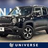 jeep renegade 2023 CFJ1485565 image 1