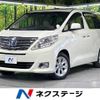 toyota alphard 2012 -TOYOTA--Alphard DAA-ATH20W--ATH20-8021881---TOYOTA--Alphard DAA-ATH20W--ATH20-8021881- image 1