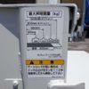 mazda titan 2018 CFJ1525773 image 16