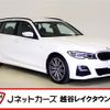 bmw 3-series 2021 -BMW--BMW 3 Series 3BA-6K20--WBA72DZ040FL40250---BMW--BMW 3 Series 3BA-6K20--WBA72DZ040FL40250- image 1