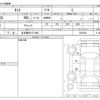 daihatsu tanto 2012 -DAIHATSU 【名古屋 581ﾃ1990】--Tanto DBA-L375S--L375S-0553589---DAIHATSU 【名古屋 581ﾃ1990】--Tanto DBA-L375S--L375S-0553589- image 3