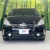 toyota prius-α 2014 -TOYOTA--Prius α DAA-ZVW41W--ZVW41-3344560---TOYOTA--Prius α DAA-ZVW41W--ZVW41-3344560- image 15