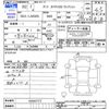 daihatsu tanto 2020 -DAIHATSU--Tanto LA650S--0090777---DAIHATSU--Tanto LA650S--0090777- image 3