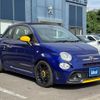 fiat fiat-others 2020 CFJ1742893 image 2