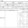 nissan note 2017 -NISSAN--Note DAA-HE12--HE12-054619---NISSAN--Note DAA-HE12--HE12-054619- image 3