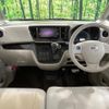 nissan dayz-roox 2019 CFJ1572859 image 2